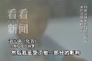 还得靠你！詹姆斯半场11中7砍下16分 正负值+17