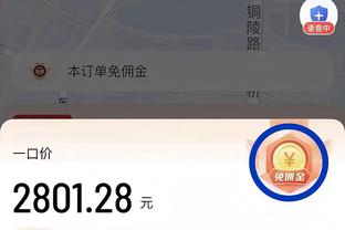 欧足联官宣执委会新成员：巴黎主席纳赛尔，马竞CEO安赫尔在列