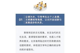 足球报：中超各队讨论放开客场球迷限制，由1000人增加到2000人